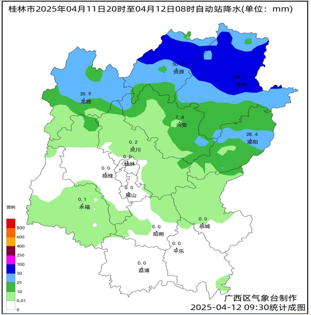 天啊！4月11至12日桂林多地暴雨成灾，局部降雨近百毫米，你还敢轻视吗？  第2张