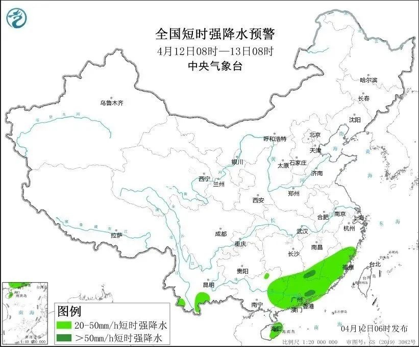 天啊！4月11至12日桂林多地暴雨成灾，局部降雨近百毫米，你还敢轻视吗？  第5张