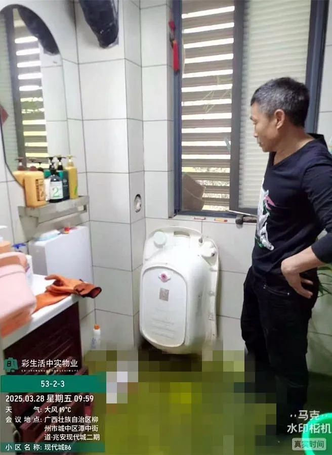 兆安现代城黄先生家厕所反冒粪水，地板开裂，原因究竟为何？  第5张