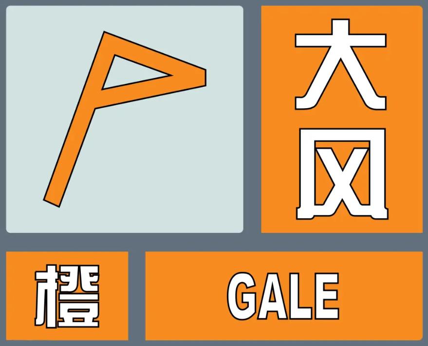 昨夜起嗷嗷刮，通州大风30.5米/秒、阵风11级，后续风力如何？  第2张