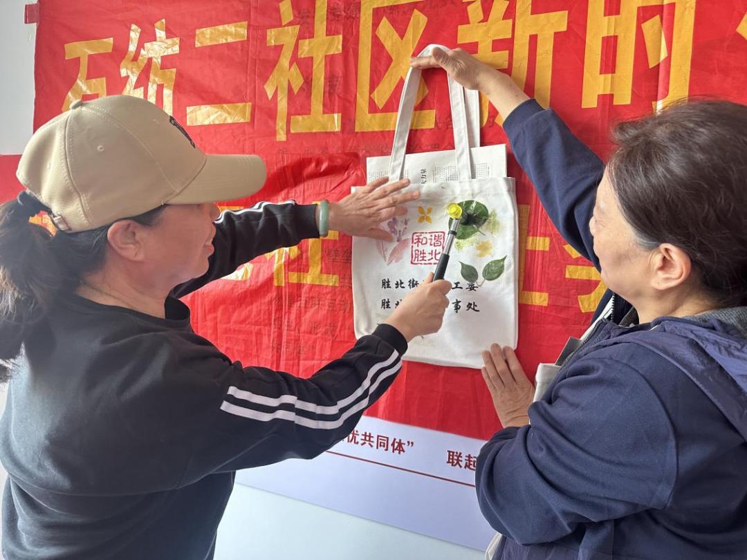 胜北街道石纺二社区植物拓染活动大揭秘，怎能不勾起你的参与欲  第2张
