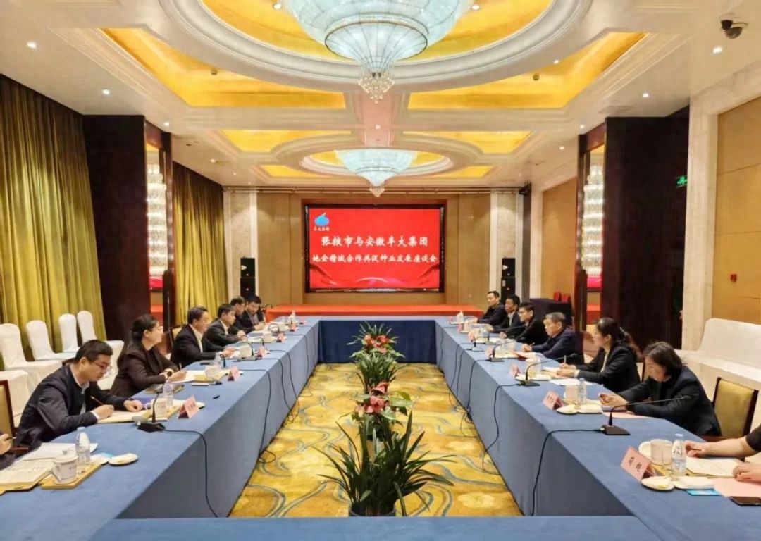 4月12日张掖市委书记赴合肥招商考察，玉米制种产业合作能碰撞出怎样火花？