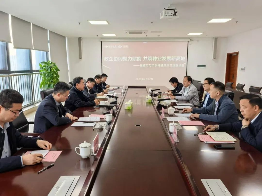 4月12日张掖市委书记赴合肥招商考察，玉米制种产业合作能碰撞出怎样火花？  第3张