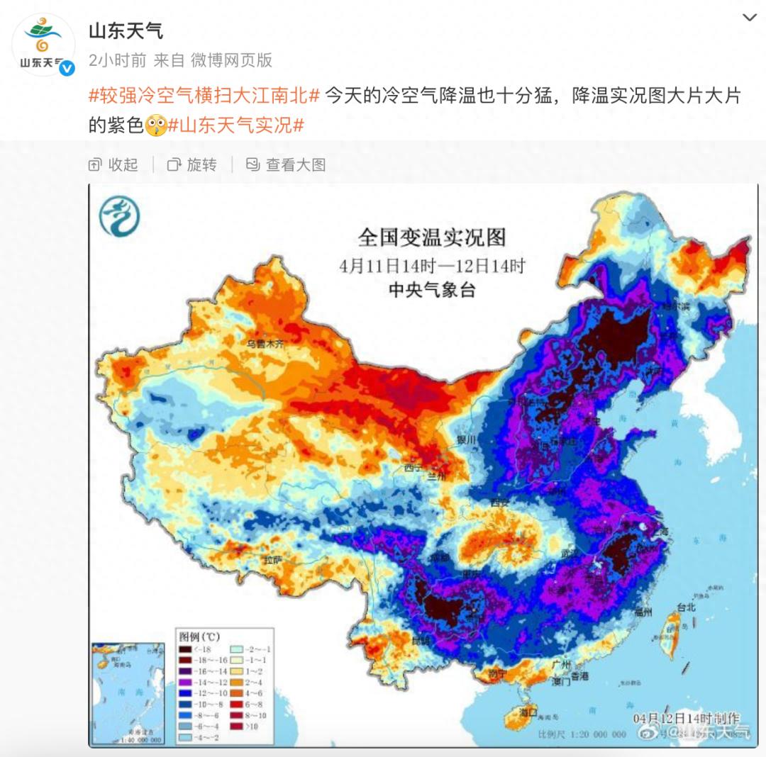 冷空气来袭部分地区降幅超20℃，青岛最大阵风11级！大风天还敢出门？