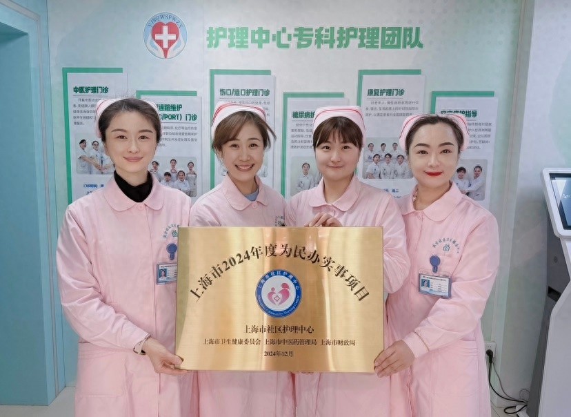 2024年陈睿牵头创建的护理中心挂牌！有何新变化？
