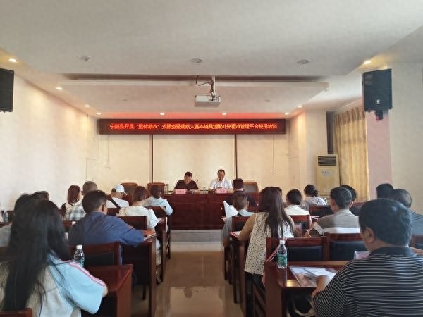 5月9日—10日！县残联为何召开这场至关重要的培训会？
