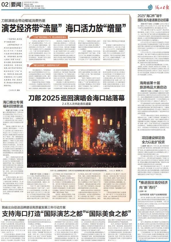 五年默默耕耘推动临空经济发展，陈建军获劳模称号！他将如何再出发？  第2张