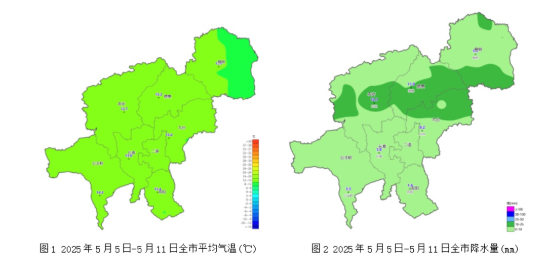 长春未来天气早知道！5月12日到14日的天气变化你了解吗？  第2张