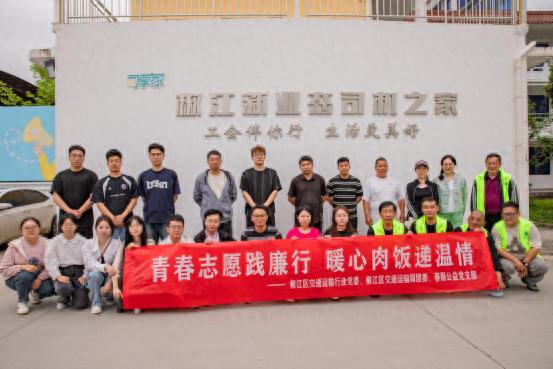 五四青年节这波暖心操作！传递爱心与廉洁，你还不了解一下？