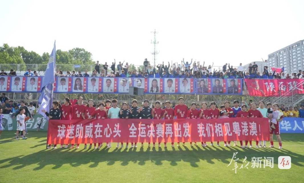 5月9日女足成年组资格赛B组焦点战！陕西队为何最后一分钟绝杀四川？  第6张