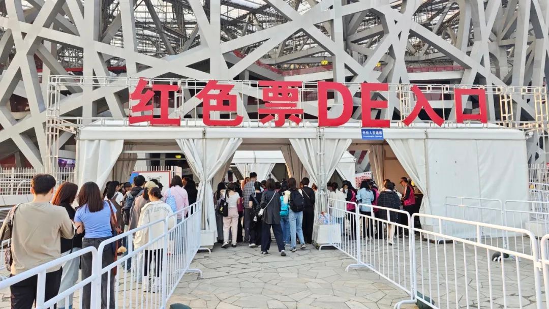今年北京举办142项大型活动722场次，接待观众835万！你去过几场？  第4张