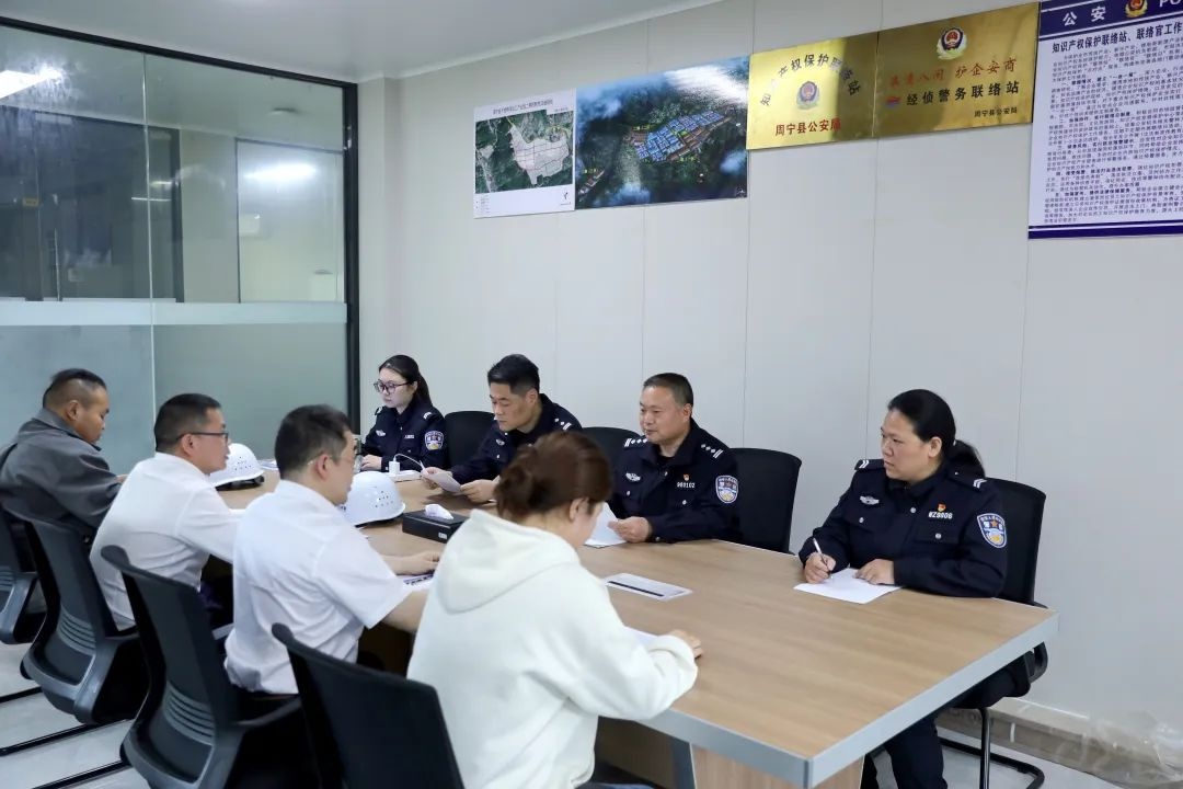周宁县公安局全力护企安商，企业发展有保障！他们都做了啥？  第4张