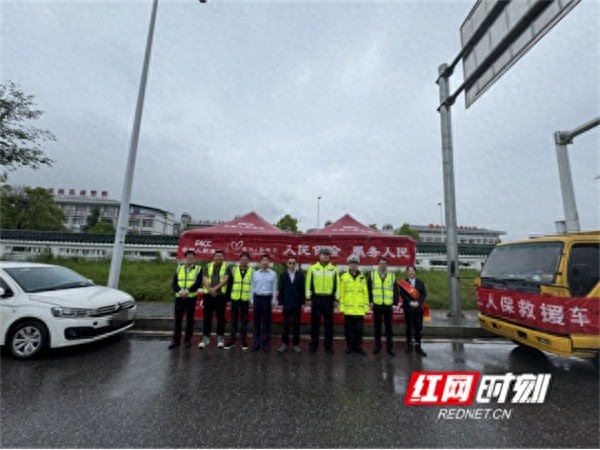 五一出行遇难题？人保财险永州分公司多元服务来护航