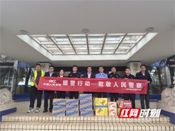 五一出行遇难题？人保财险永州分公司多元服务来护航  第2张