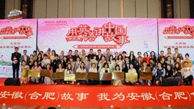 5月10日！安徽地区大学组城市展演落幕，谁在英语讲中国故事？