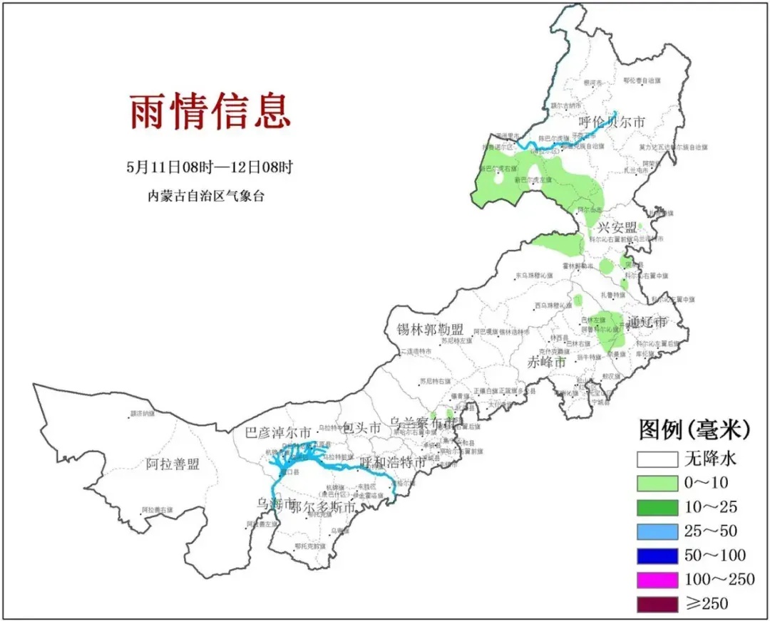内蒙古发布大风预警！本周天气多变，最高气温将刷新今年来新高？  第2张