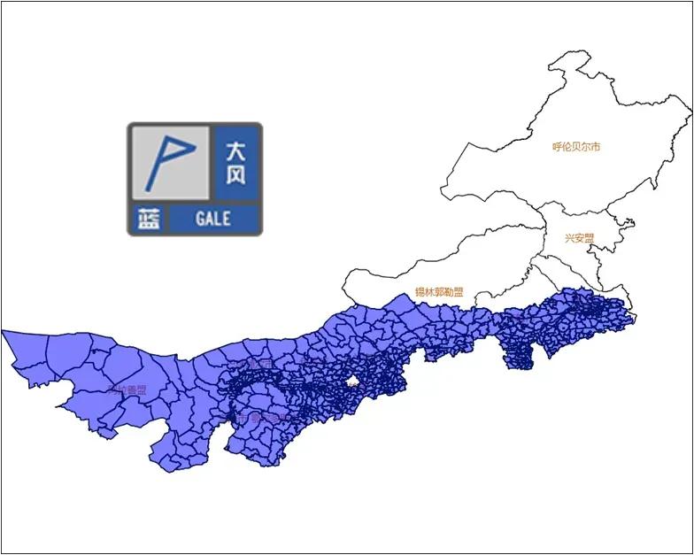内蒙古发布大风预警！本周天气多变，最高气温将刷新今年来新高？  第3张