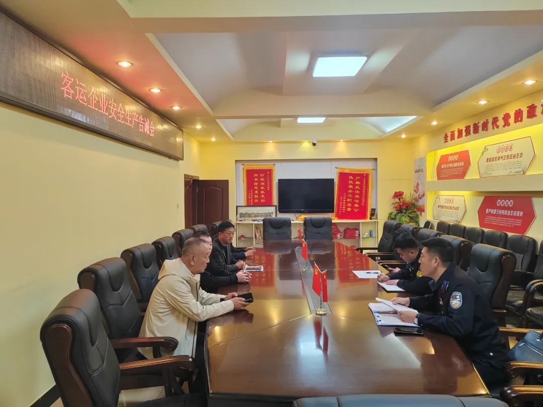 大安市公安交巡警大队为何对客运车辆所属企业如此严厉？  第2张