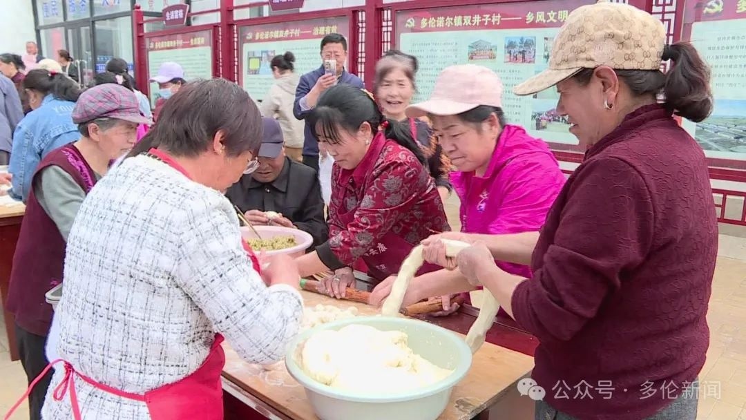 5月11日多伦县双井子村饺子节，尊老敬老传统美德如何传承？  第1张
