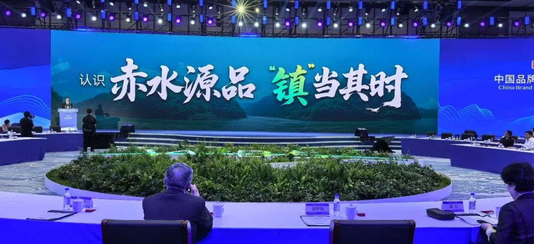 5月10日至11日！昭通天麻凭啥能获殊荣？品牌价值评估高达82.79亿元  第2张
