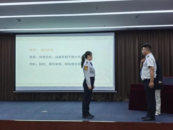 淮安公交为残疾人做这事！特殊人群服务技能培训你了解吗？  第6张