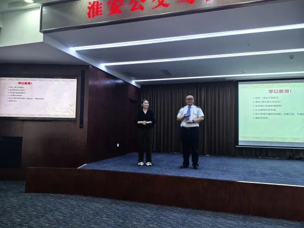 淮安公交为残疾人做这事！特殊人群服务技能培训你了解吗？  第7张