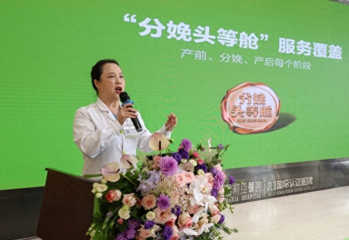 母亲节邂逅医疗创新！云南玛莉亚医院分娩头等舱服务有多牛？
