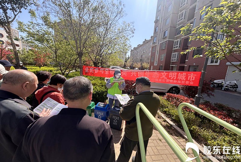 静海社区垃圾分类宣传周活动，你了解多少？快来一探究竟  第2张