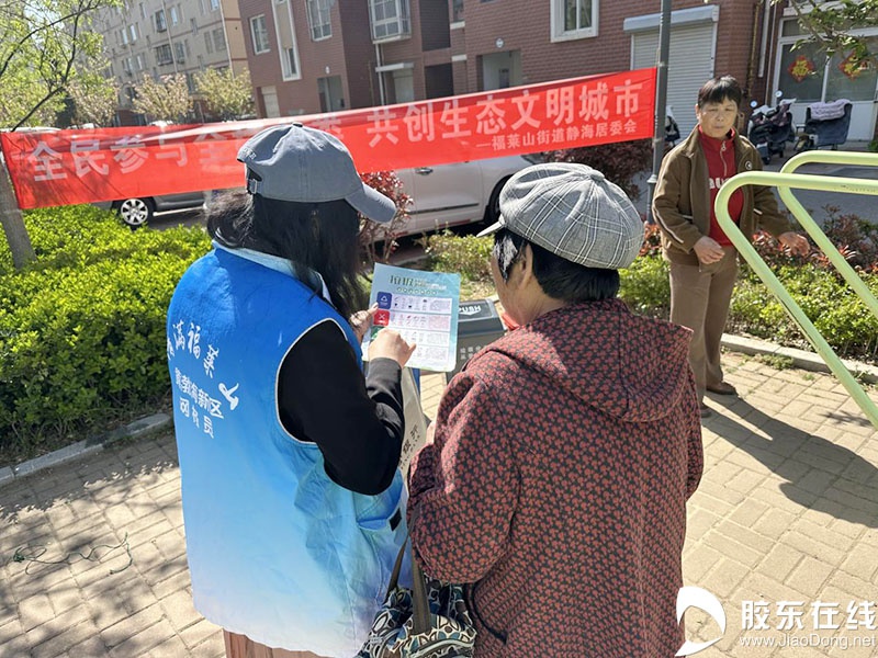 静海社区垃圾分类宣传周活动，你了解多少？快来一探究竟  第4张