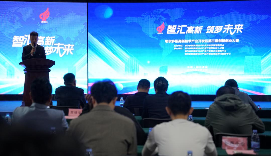 5月9日高新区第三届创新创业大赛复赛，48个项目团队谁能脱颖而出？