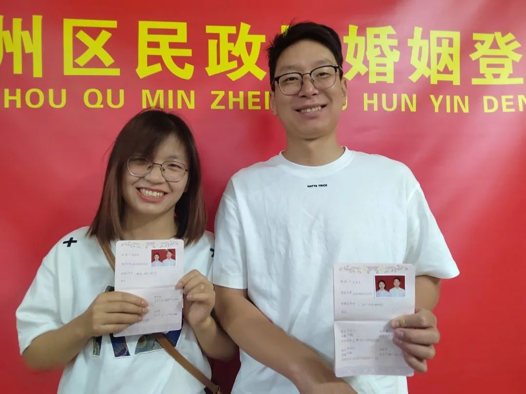 5月10日起婚姻登记全国通办！无需户口簿居住证？这是真的吗  第2张