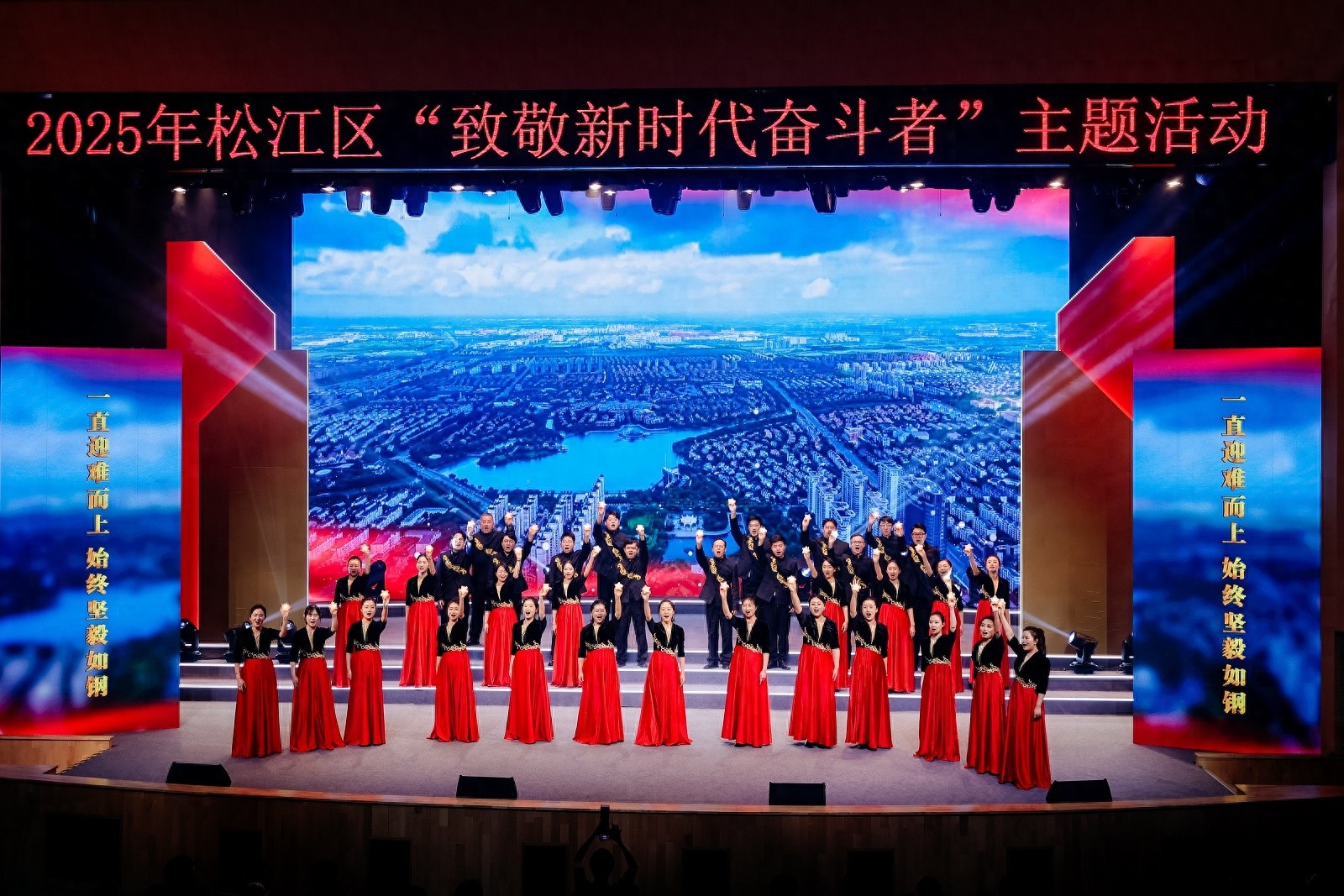 松江区总工会举办致敬新时代奋斗者活动！劳模们缘何齐聚一堂？