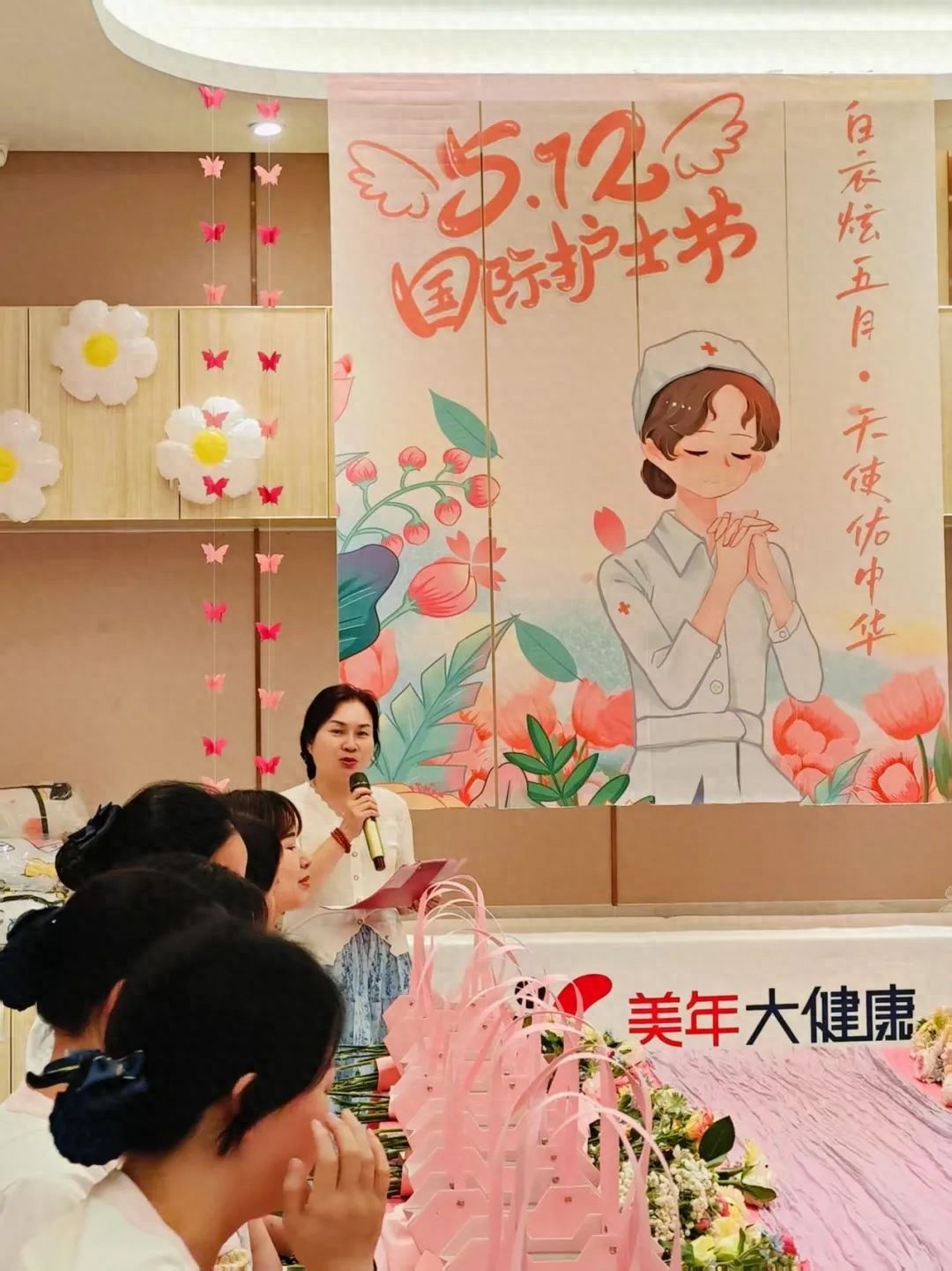 2025 年 5 月 12 日国际护士节！白衣天使竟化身花艺师？