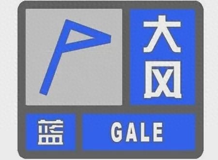 2025年5月12日潍坊发布蓝色大风预警！你做好防范了吗？