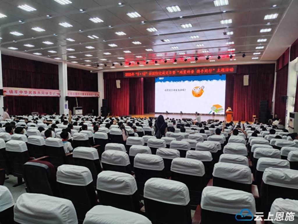 第17个全国防灾减灾日！学校地震应急疏散演练仅用3分36秒？