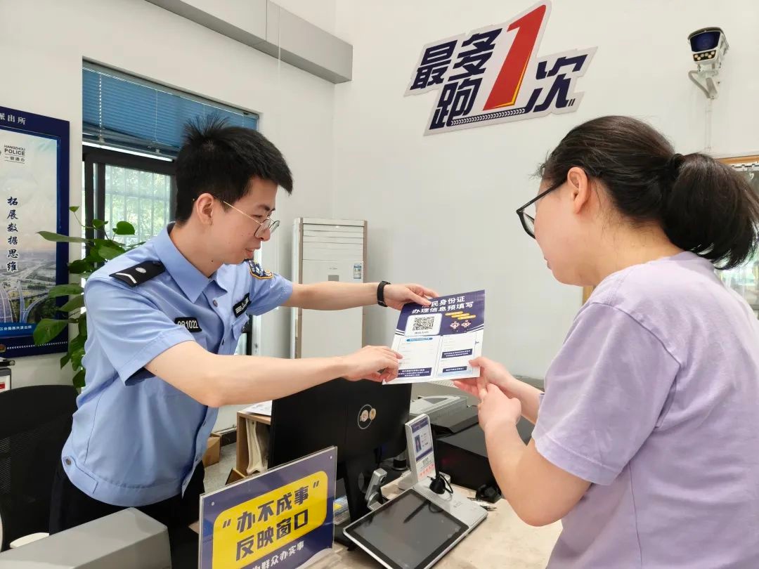 机器狗穿梭户籍大厅发传单？还有预采集服务，这是要逆天？  第2张