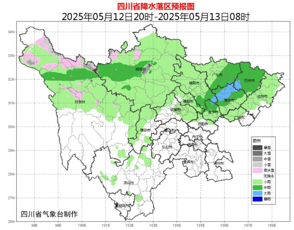 今晚雷雨大风来袭！屏幕前的你下班赶紧回家收衣服了吗？  第2张