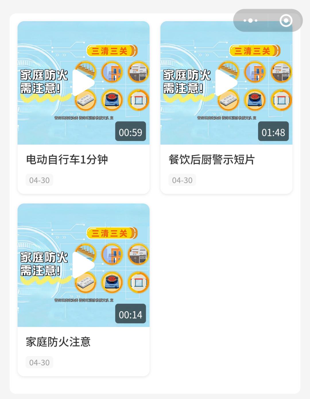 上海普陀平安志愿服务小程序上线！数字化管理能带来啥巨变？  第3张