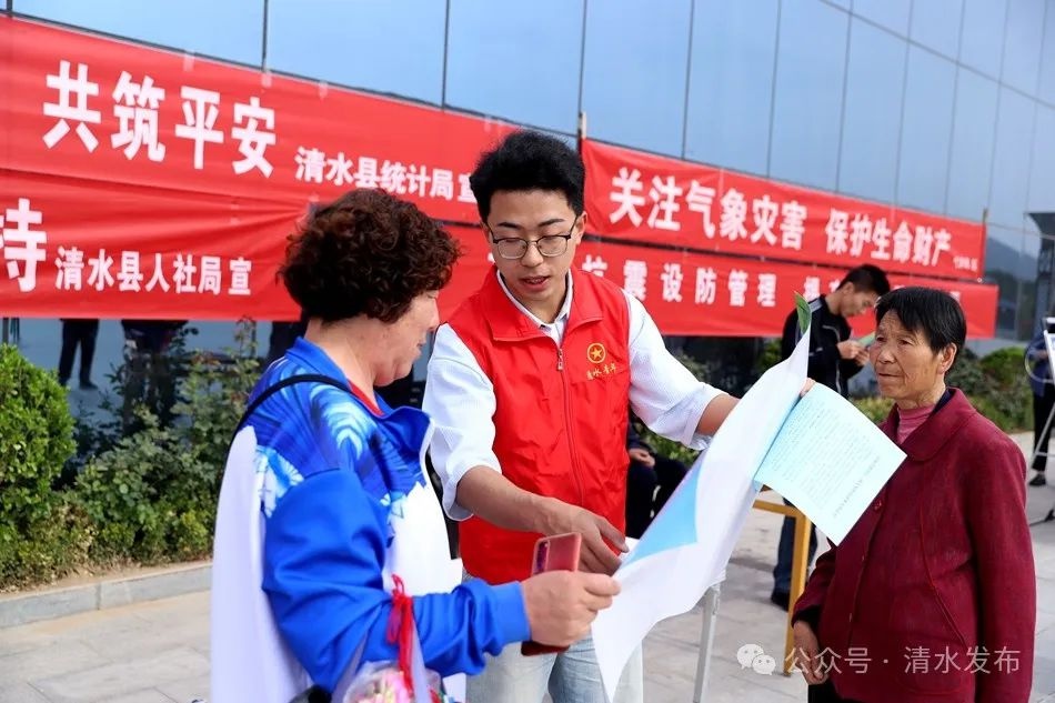 5·12 清水县轩辕广场宣传活动！防灾减灾知识你掌握了吗？  第6张
