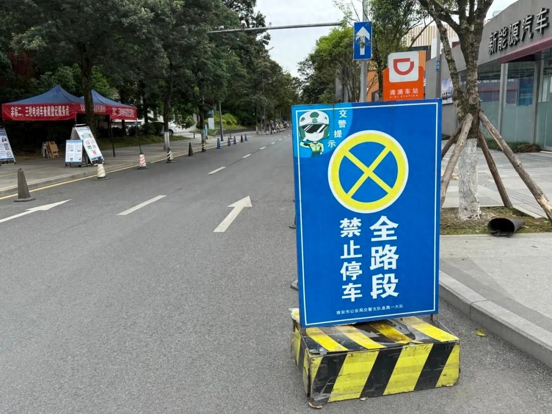 雅安交警取消万达广场周边停车位？背后原因竟然是……  第1张
