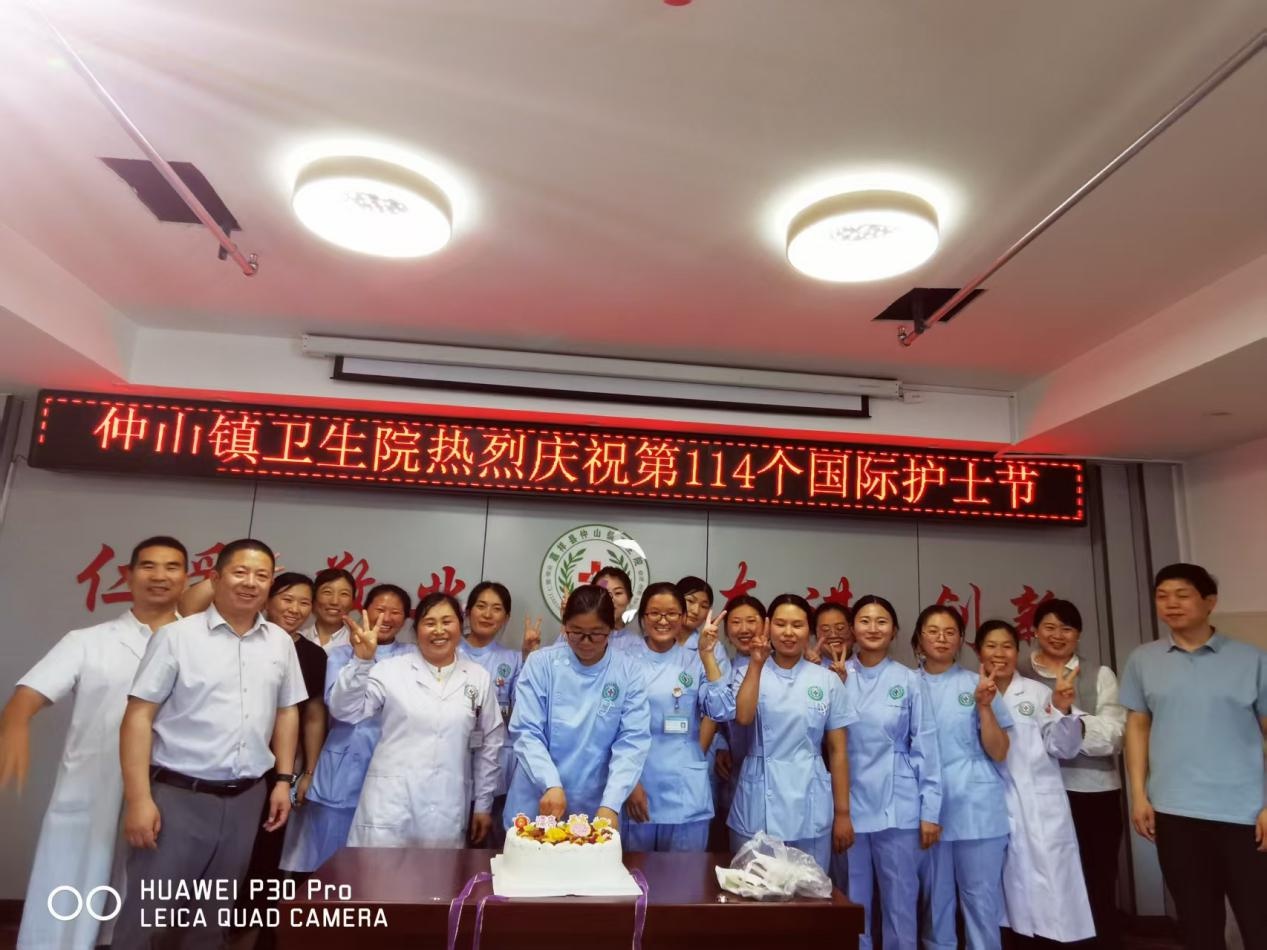 第114个5·12国际护士节！仲山镇卫生院如何庆祝？她们的信仰与深情你懂吗？  第4张