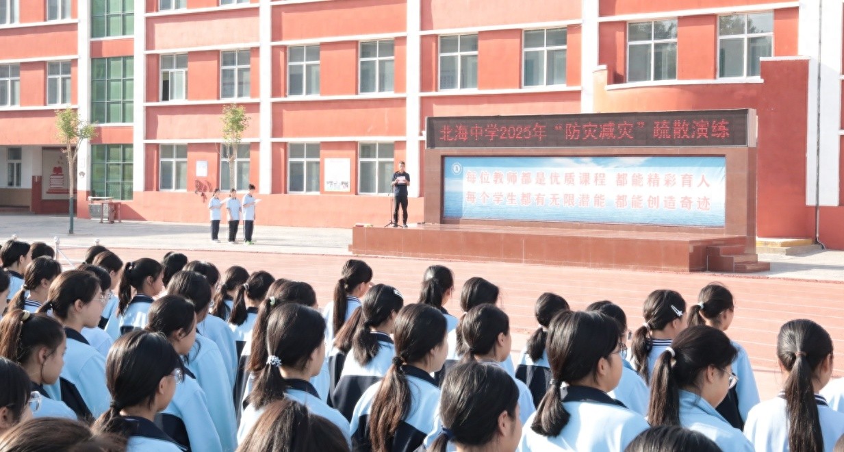 5月12日北海中学防震减灾演练！师生反应有多迅速？