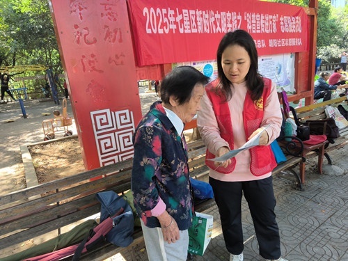 5·12防灾减灾日！朝阳社区宣传活动为何吸引200余居民参与？  第2张