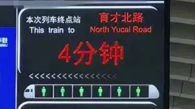 5月15日起！杭州地铁5号线大调整，出行体验能提升多少？  第3张