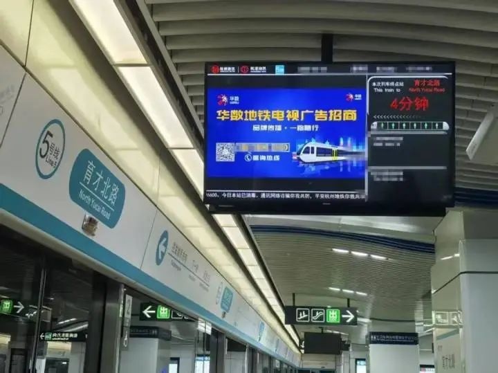 5月15日起！杭州地铁5号线大调整，出行体验能提升多少？  第4张