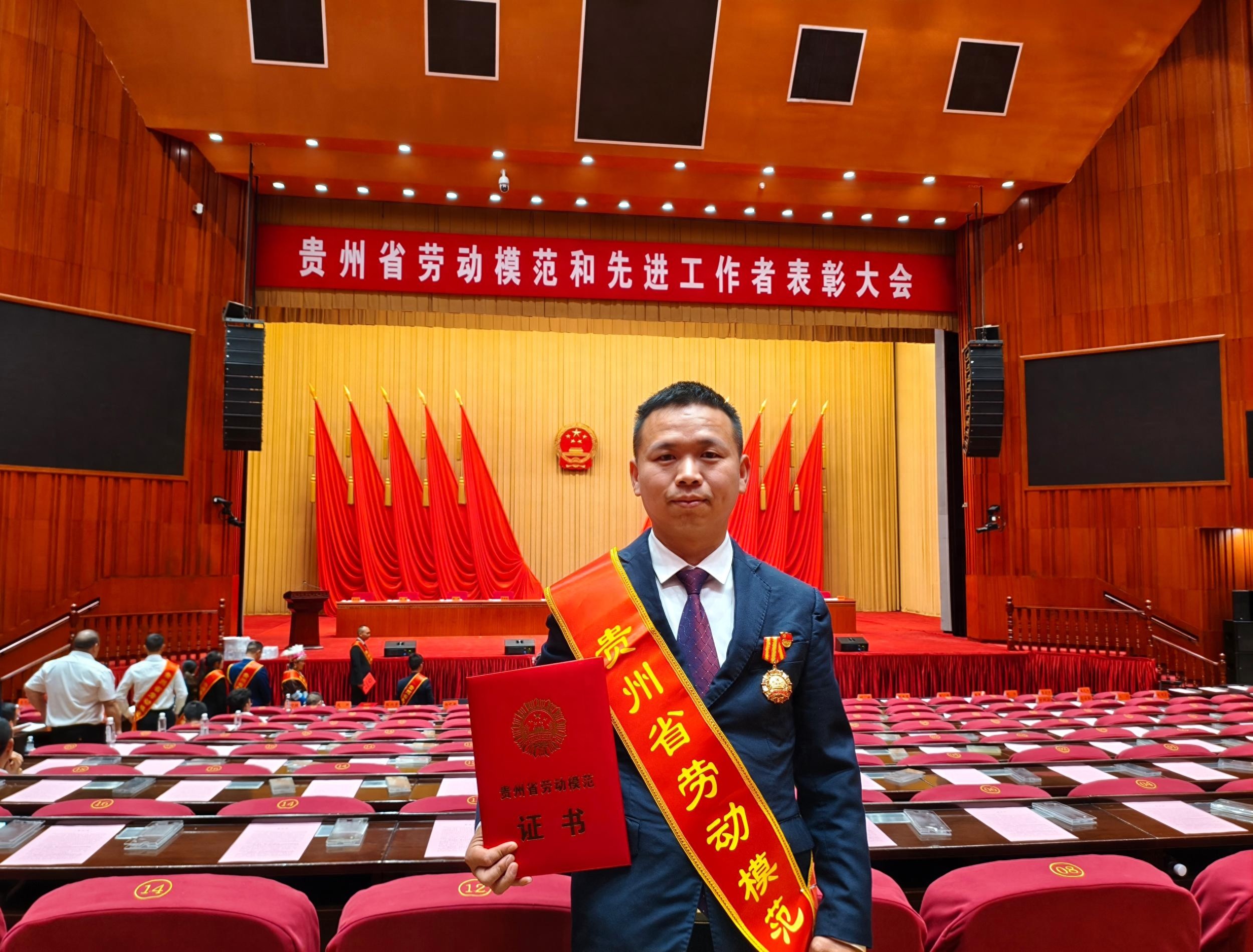 扎根基层九年！罗明元凭啥获贵州省劳动模范称号？