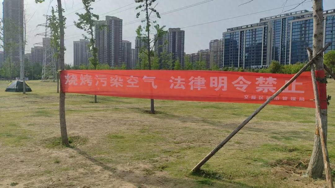 城市管理局永明执法中队整治迎宾公园烧烤问题，成效几何？