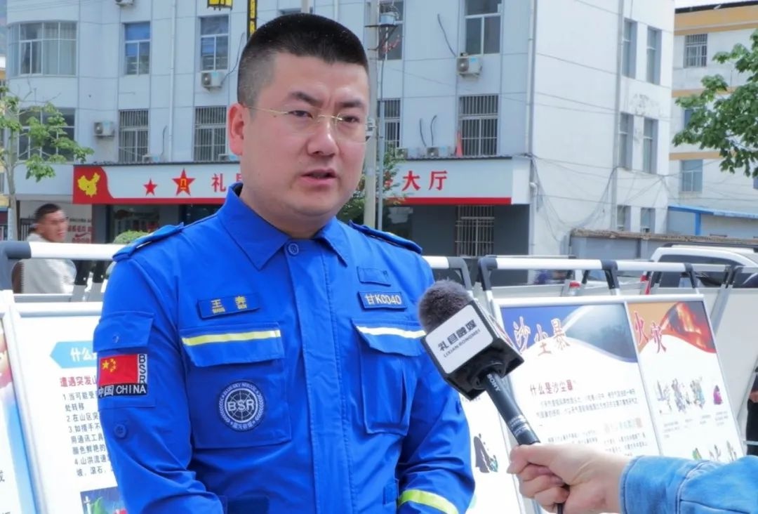 5月12日礼县防灾减灾日集中宣传活动！你了解多少？  第3张