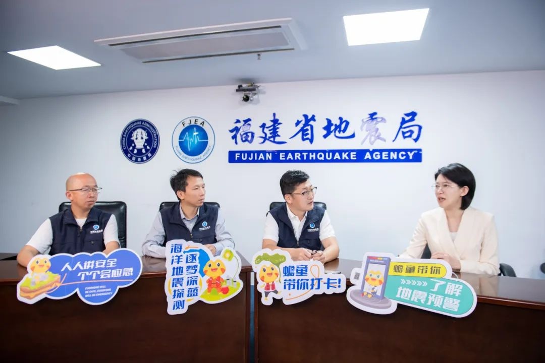 5月12日福建这场直播！40名学生的地震科学研学之旅有多震撼？