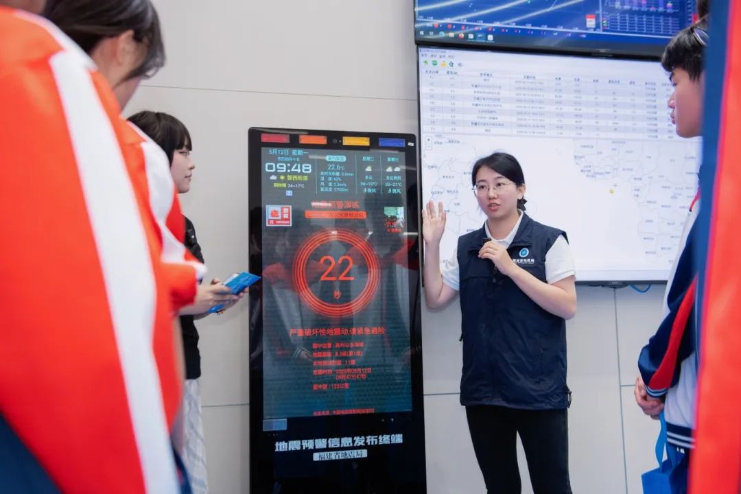 5月12日福建这场直播！40名学生的地震科学研学之旅有多震撼？  第7张